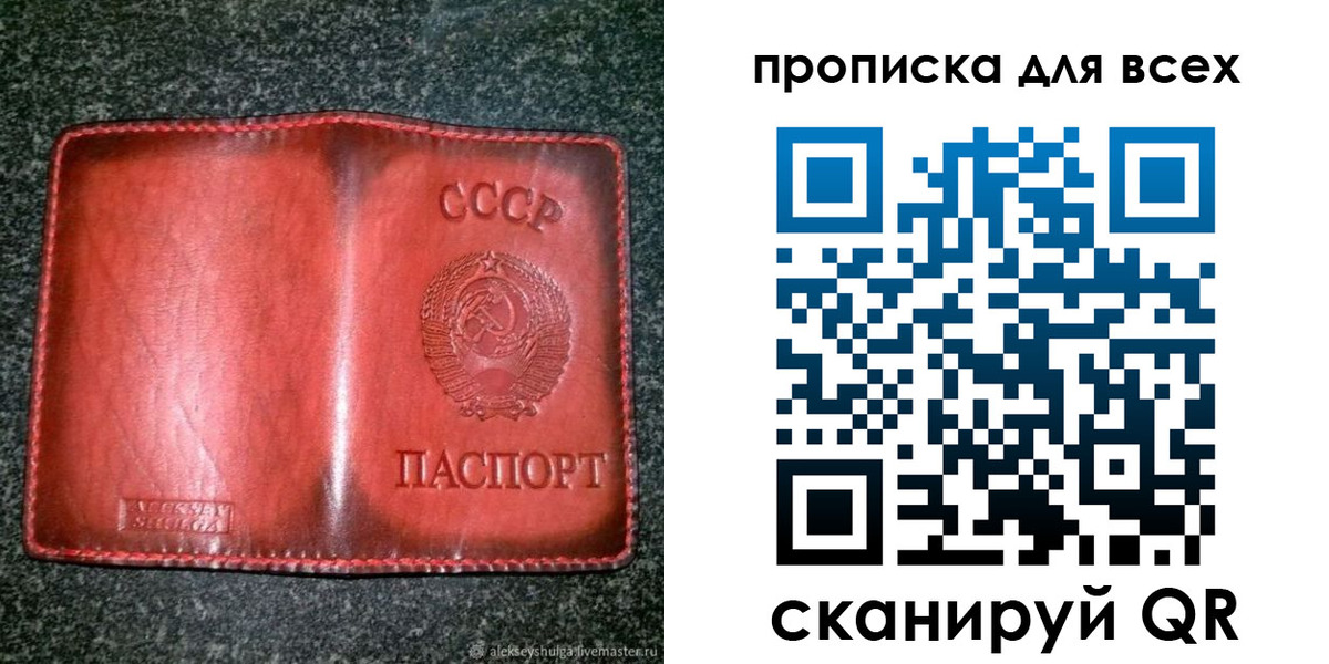 временная регистрация недорого в Талице