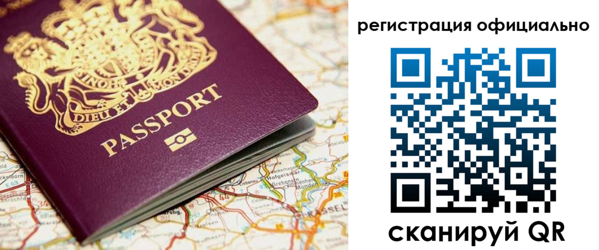 временная регистрация поиск в Талице
