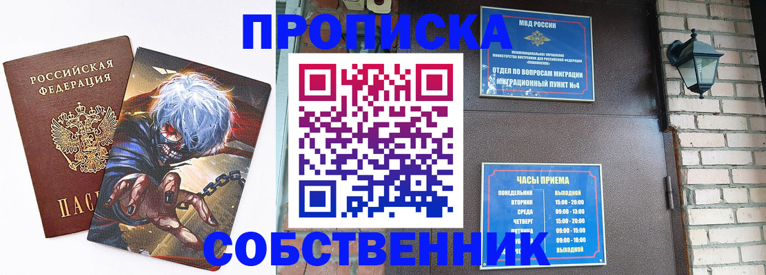 регистрация для дет. сада в Талице