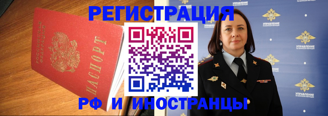 прописка поиск в Талице
