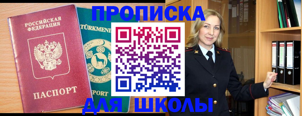 временная регистрация госуслуги в Талице