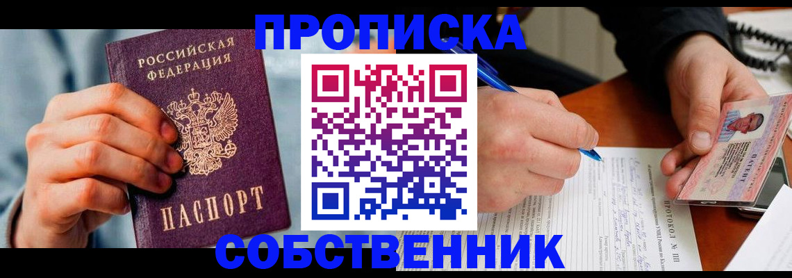 найти адрес прописки в Талице